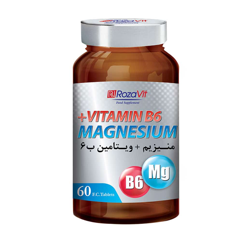 منیزیم و ویتامین ب 6 رزاویت